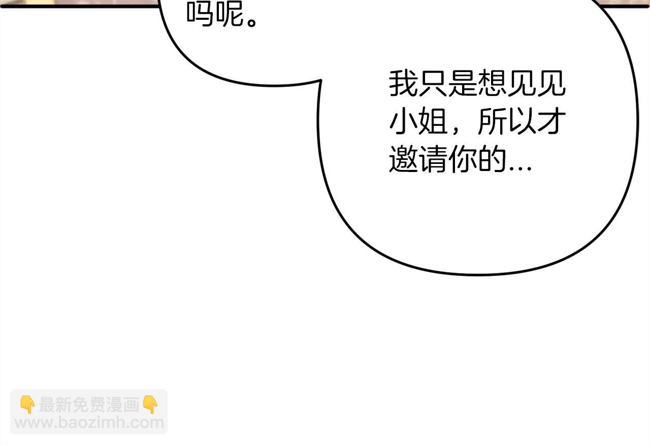 第38话  谈判(1/5)-第38话