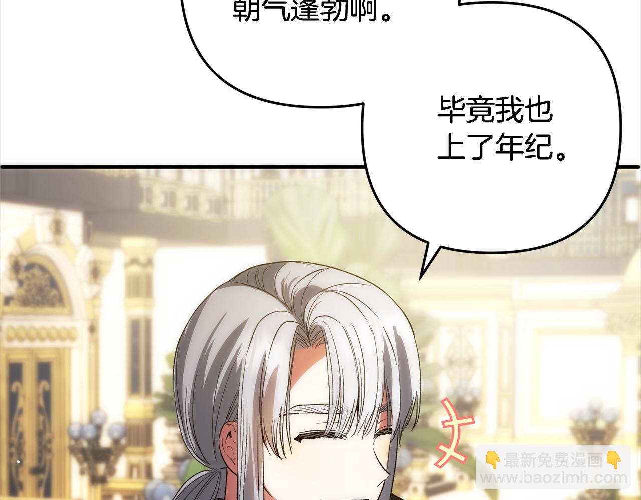 第40话  家人(1/4)-第40话