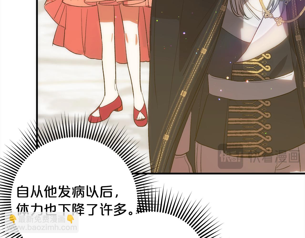 第40话  家人(1/4)-第40话