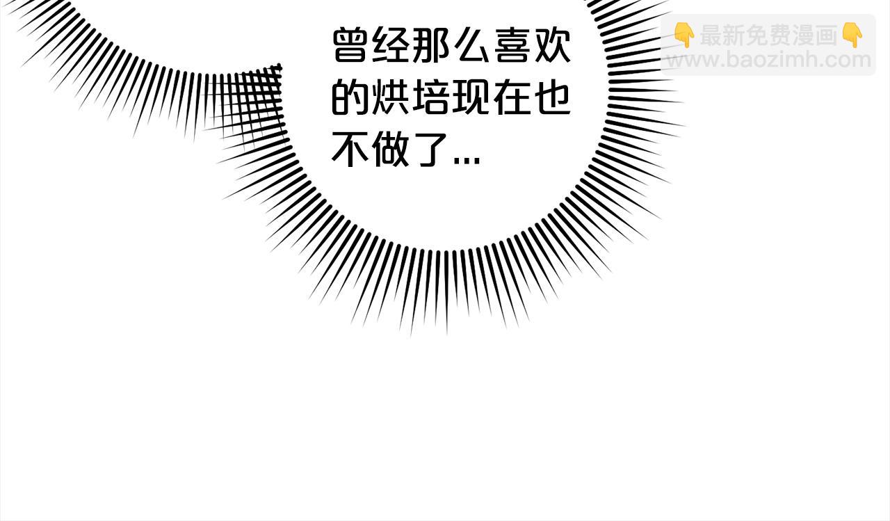 第40话  家人(1/4)-第40话