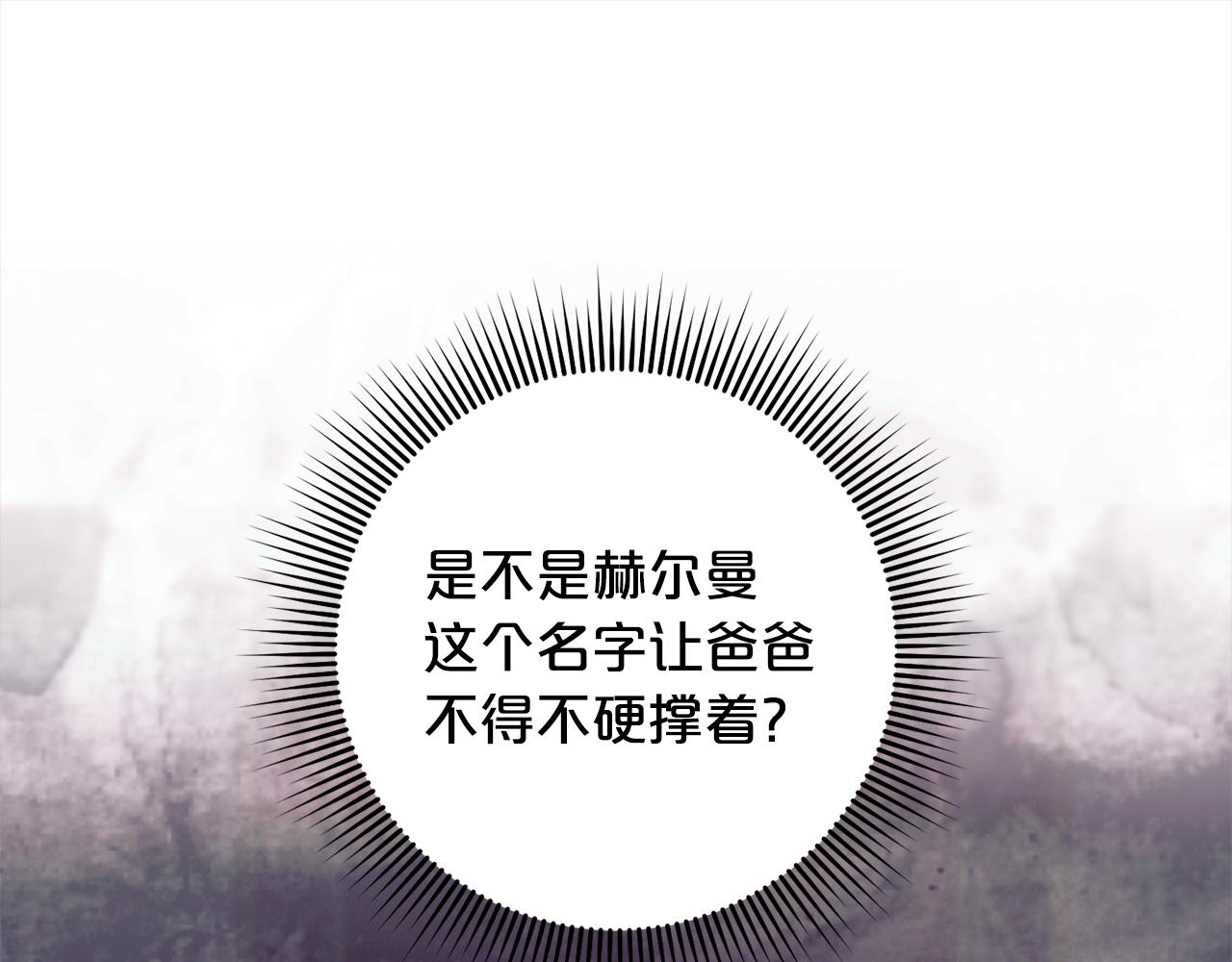 第40话  家人(1/4)-第40话