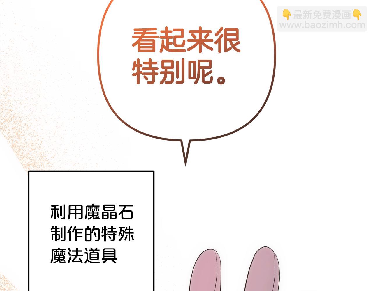 第40话  家人(1/4)-第40话