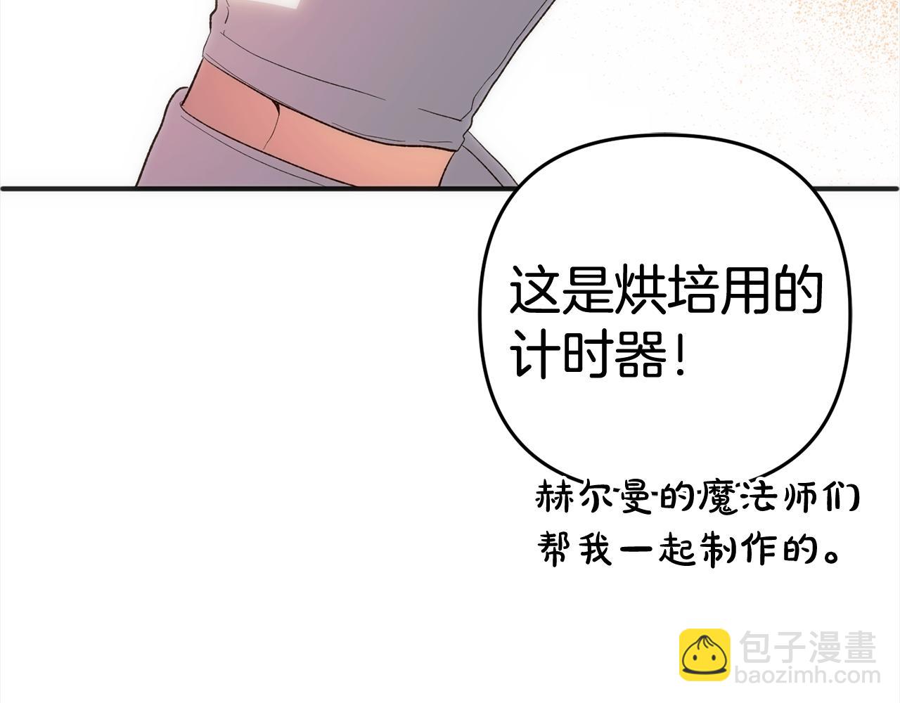 第40话  家人(1/4)-第40话