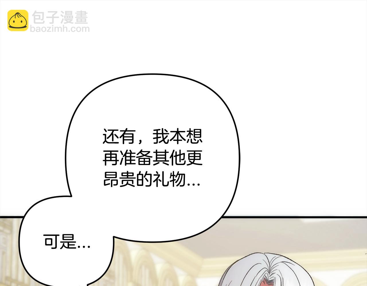 第40话  家人(1/4)-第40话