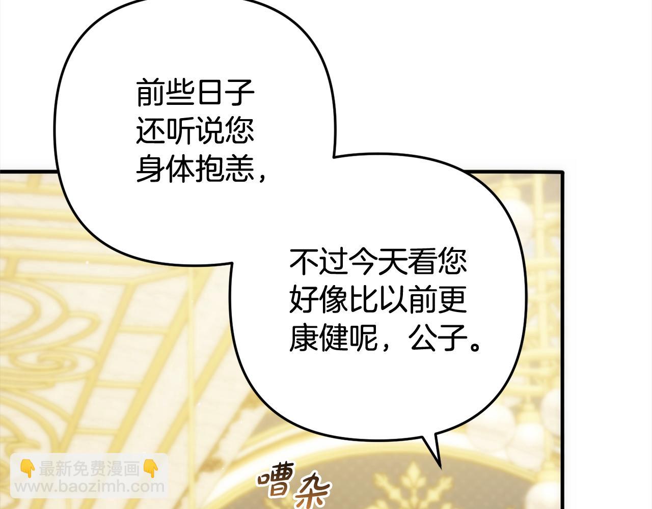 第40话  家人(1/4)-第40话