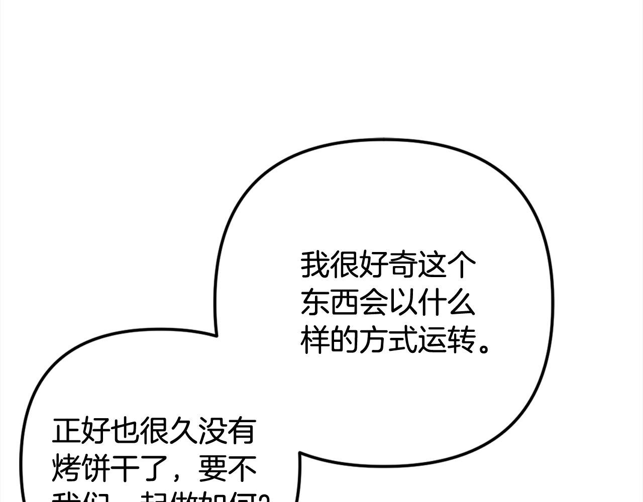 第40话  家人(1/4)-第40话