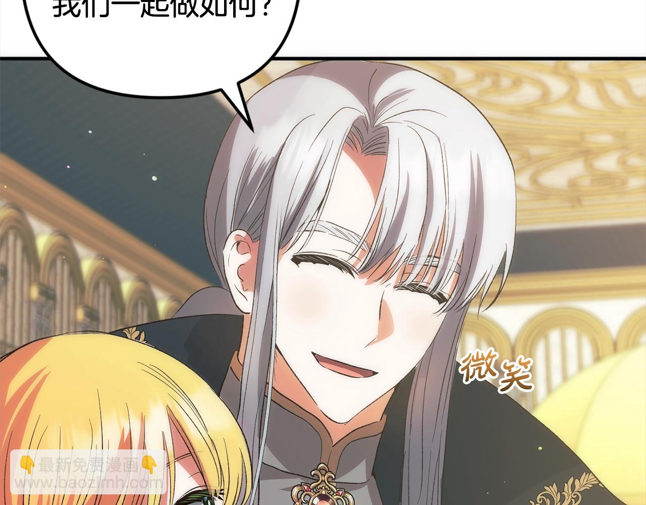 第40话  家人(1/4)-第40话