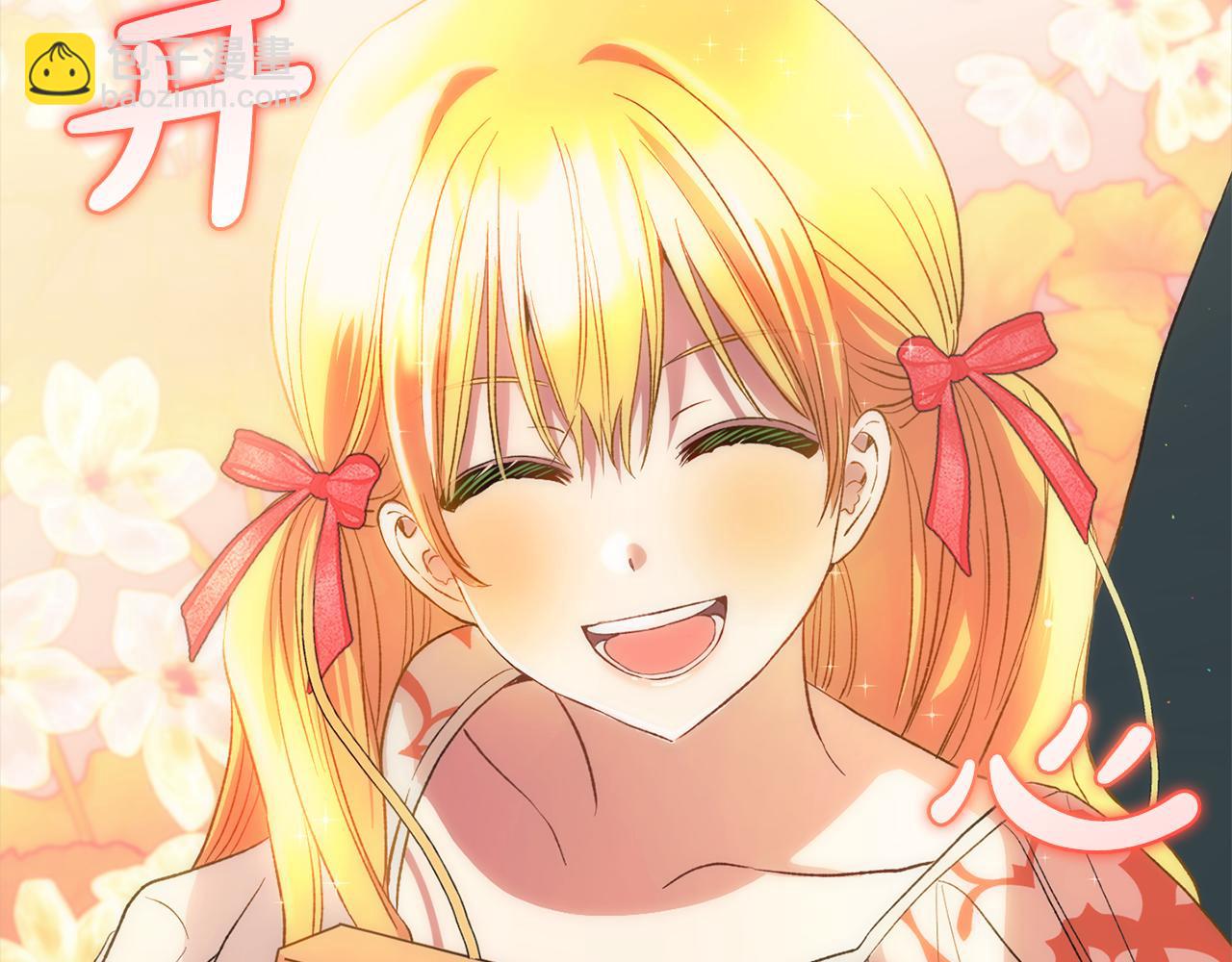 第40话  家人(1/4)-第40话