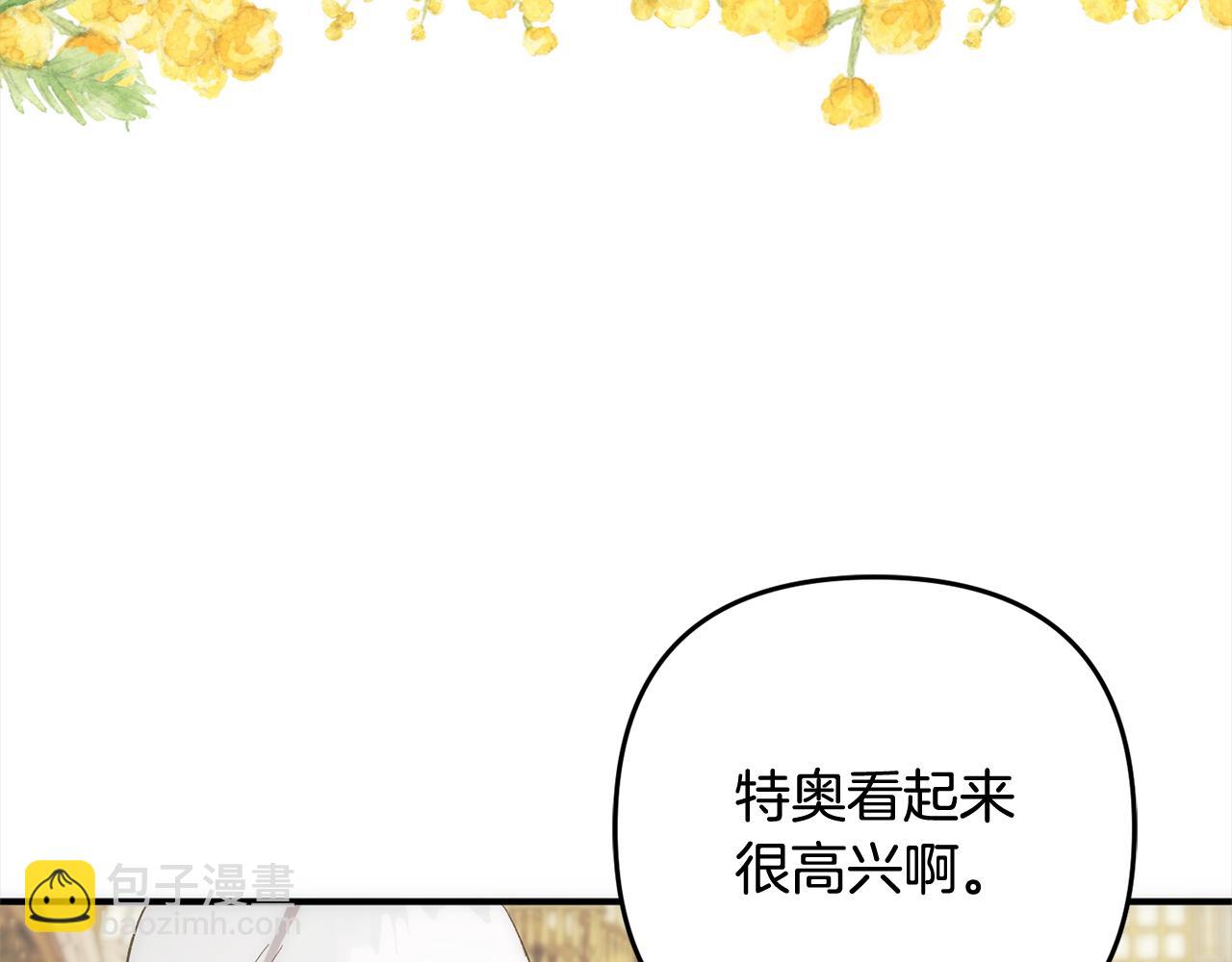 第40话  家人(1/4)-第40话