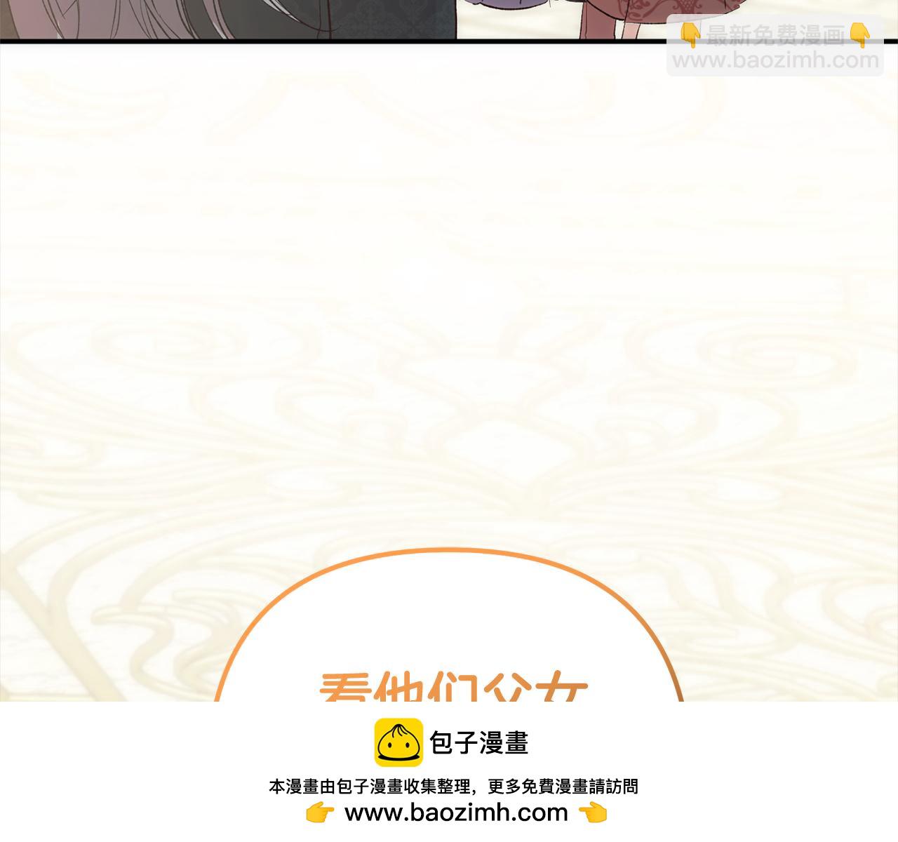 第40话  家人(1/4)-第40话