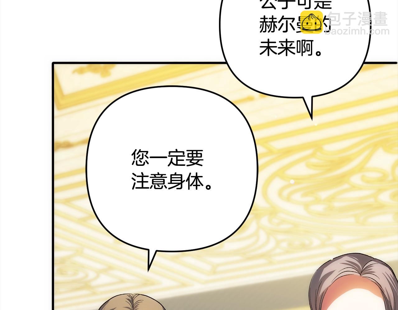 第40话  家人(1/4)-第40话