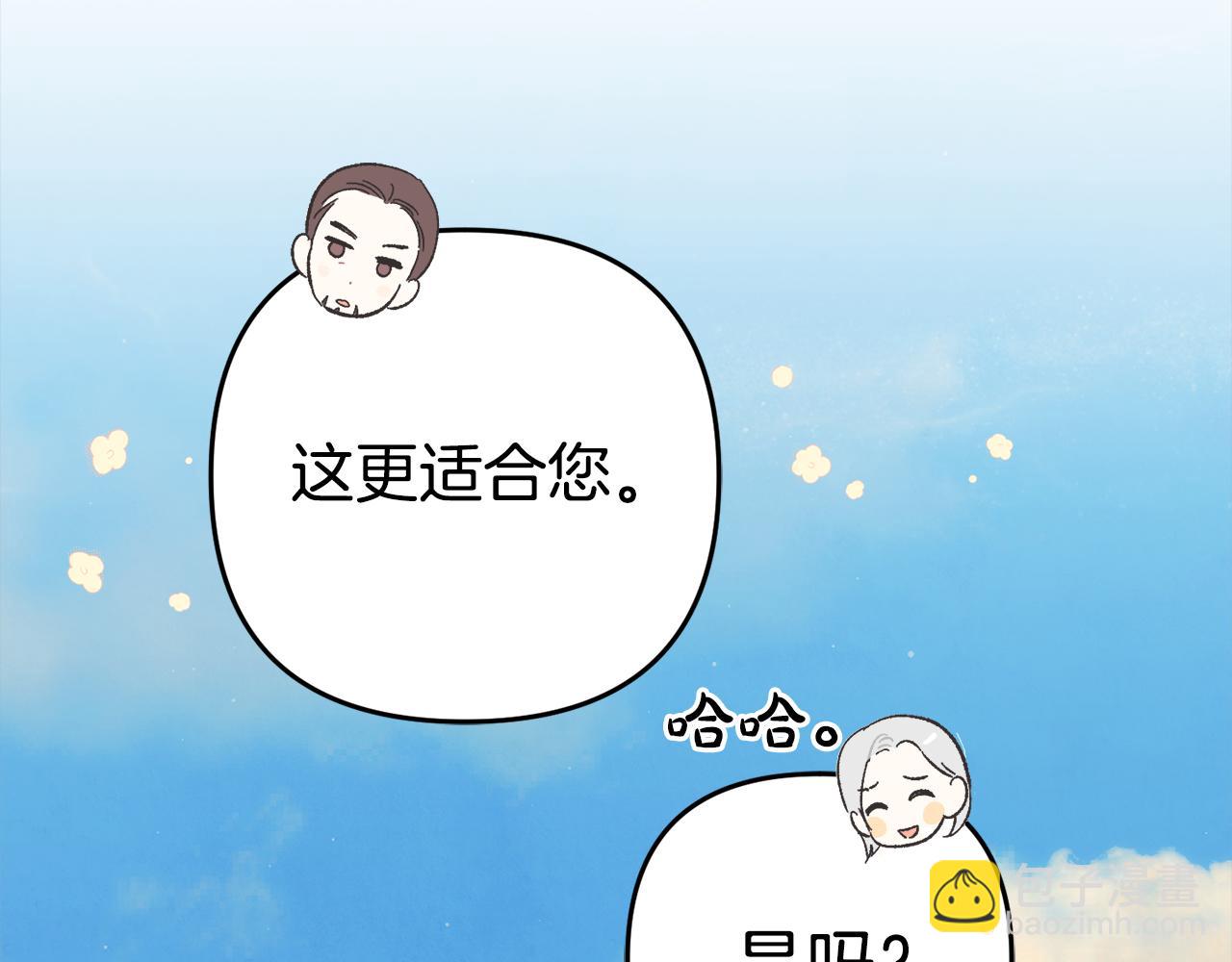 第一季完结篇  守护(1/5)-第42话