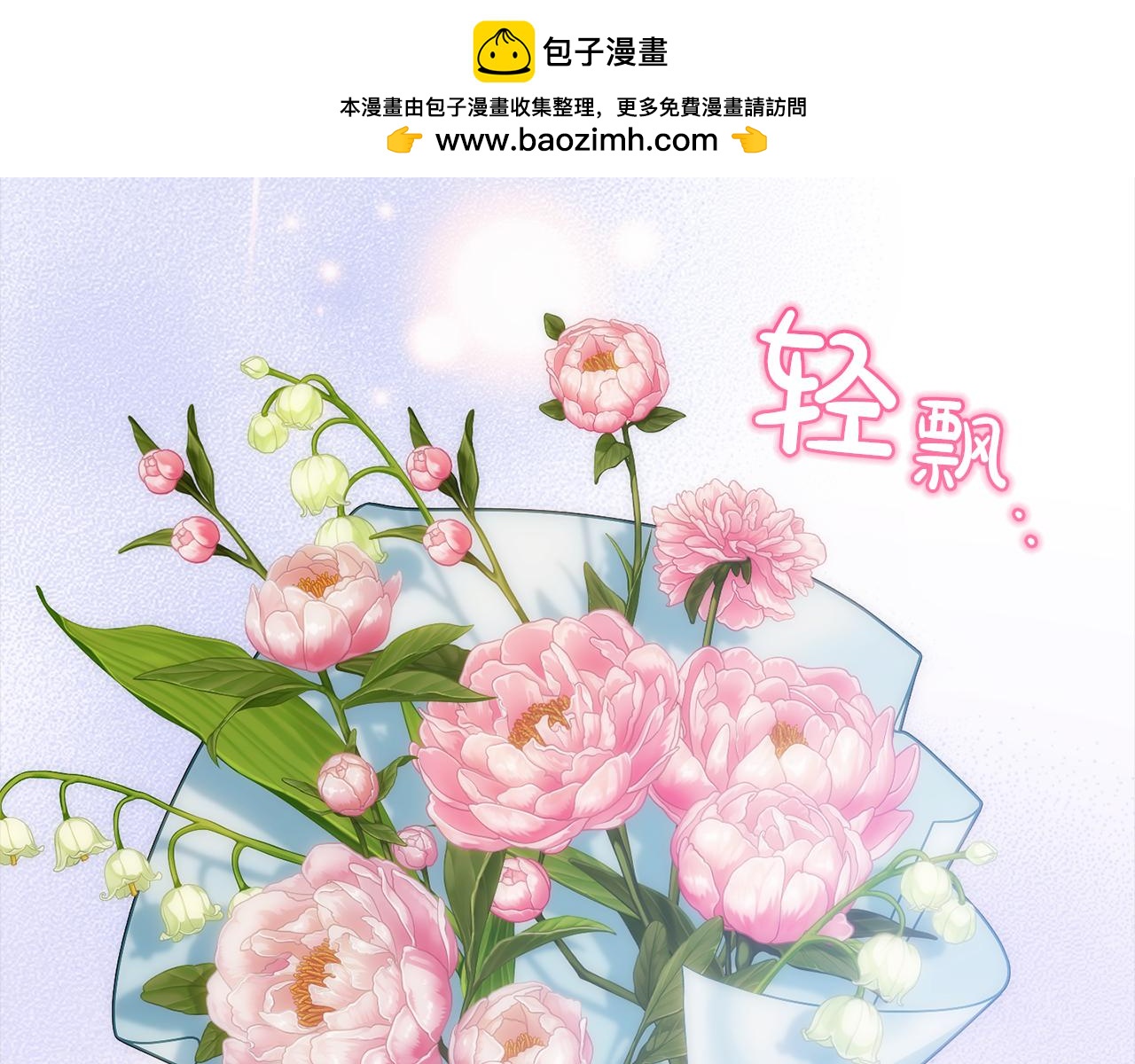 第一季完结篇  守护(1/5)-第42话