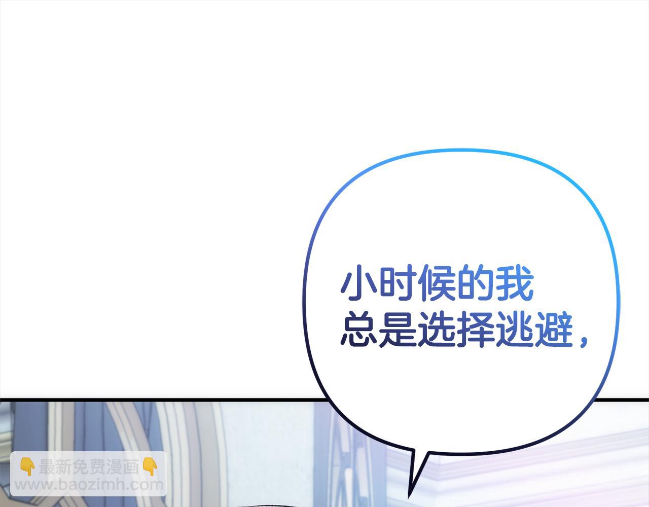 第一季完结篇  守护(1/5)-第42话