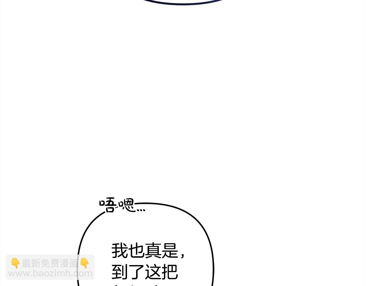 第一季完结篇  守护(1/5)-第42话