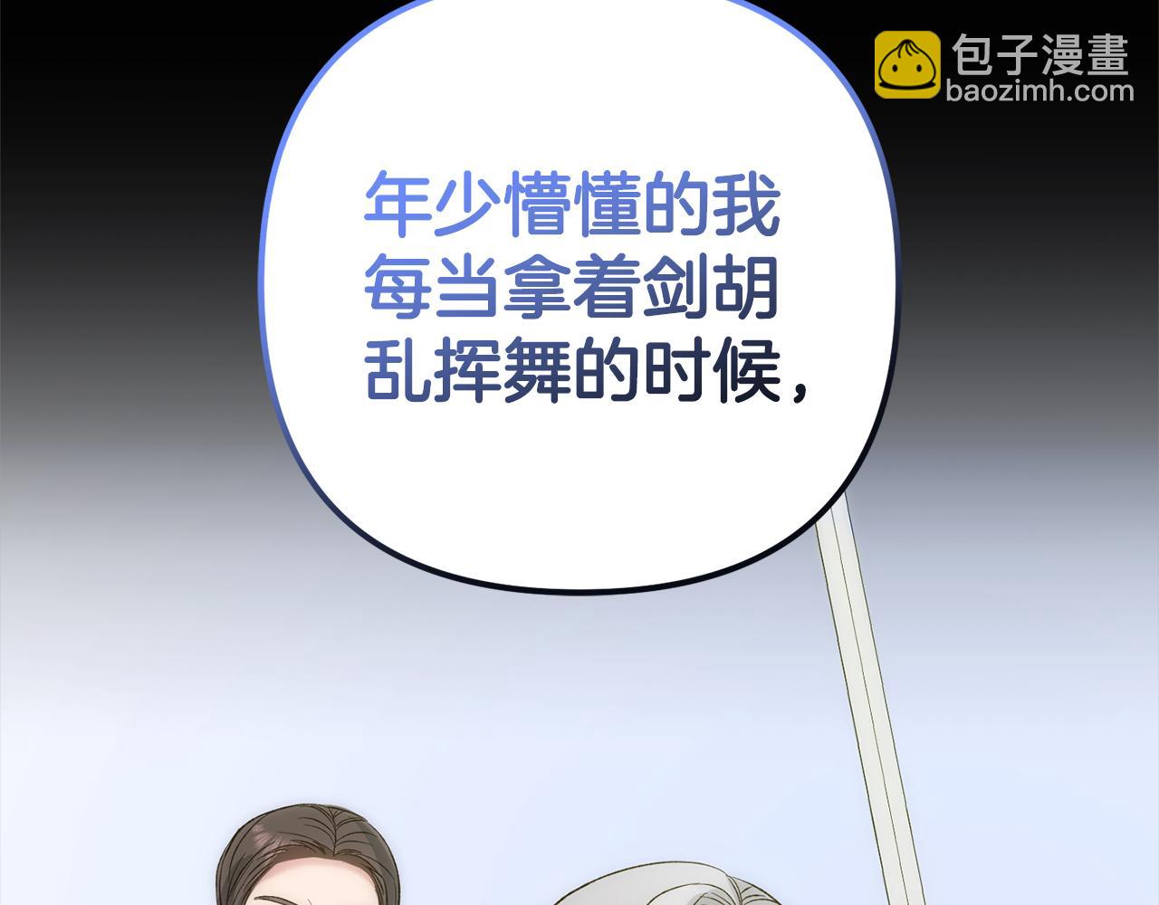 第一季完结篇  守护(1/5)-第42话