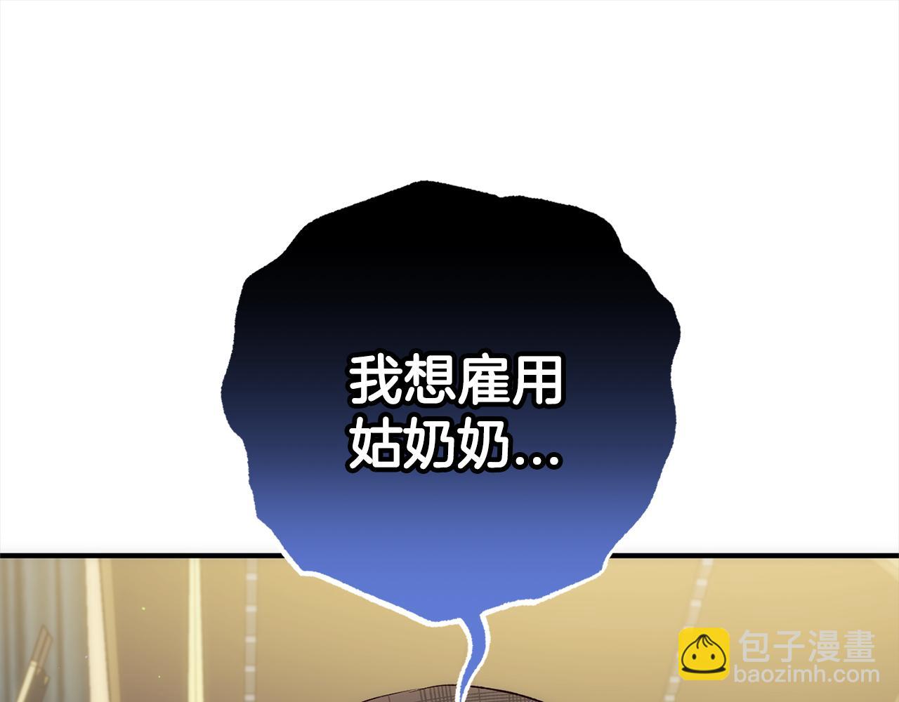 第一季完结篇  守护(1/5)-第42话