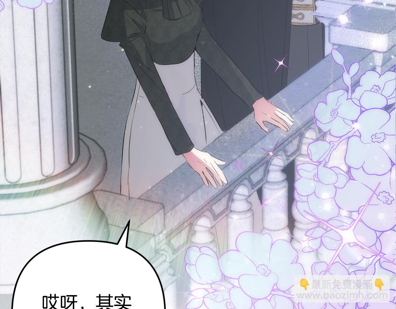 第一季完结篇  守护(1/5)-第42话