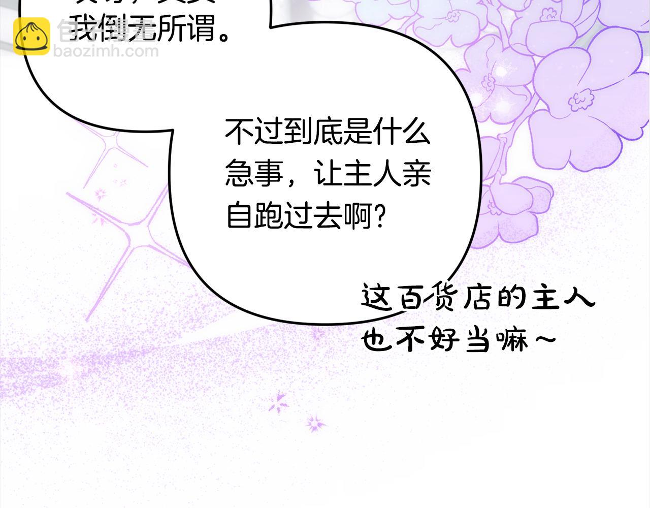 第一季完结篇  守护(1/5)-第42话