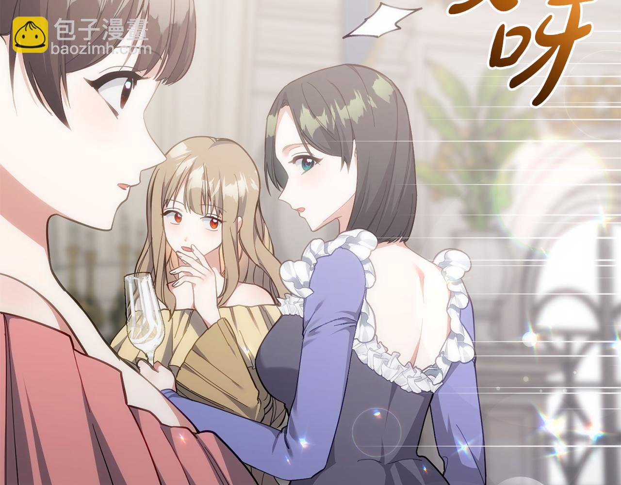 第45话 出道首秀(1/6)-第46话