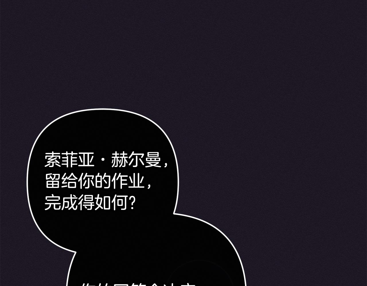 第45话 出道首秀(1/6)-第46话