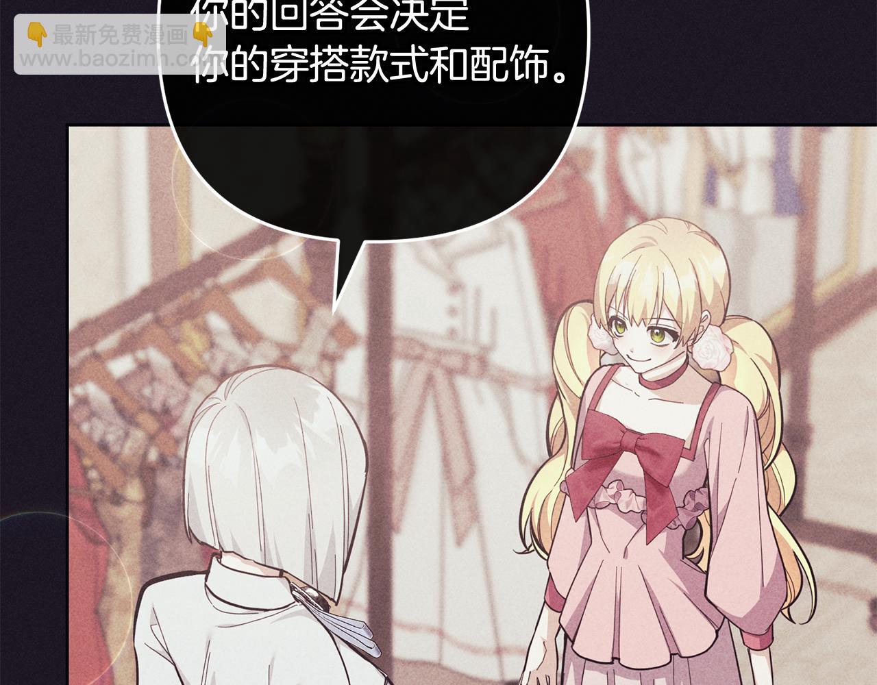 第45话 出道首秀(1/6)-第46话