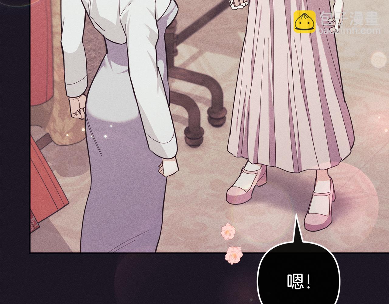 第45话 出道首秀(1/6)-第46话