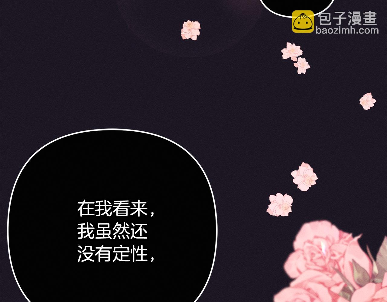 第45话 出道首秀(1/6)-第46话