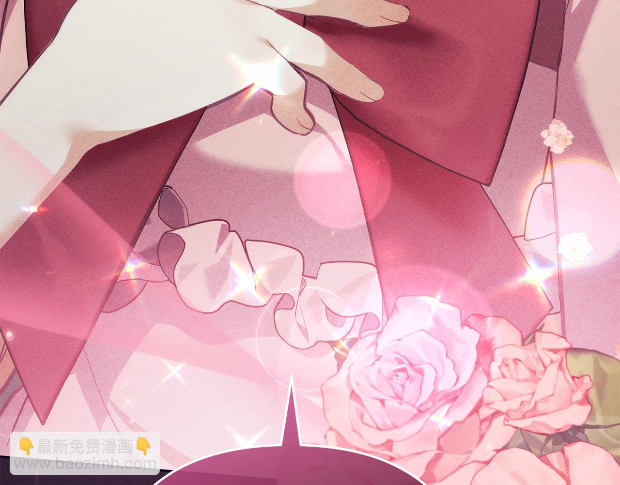 第45话 出道首秀(1/6)-第46话