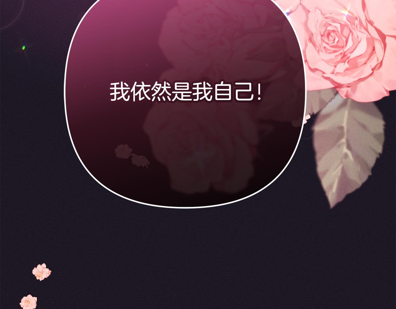 第45话 出道首秀(1/6)-第46话