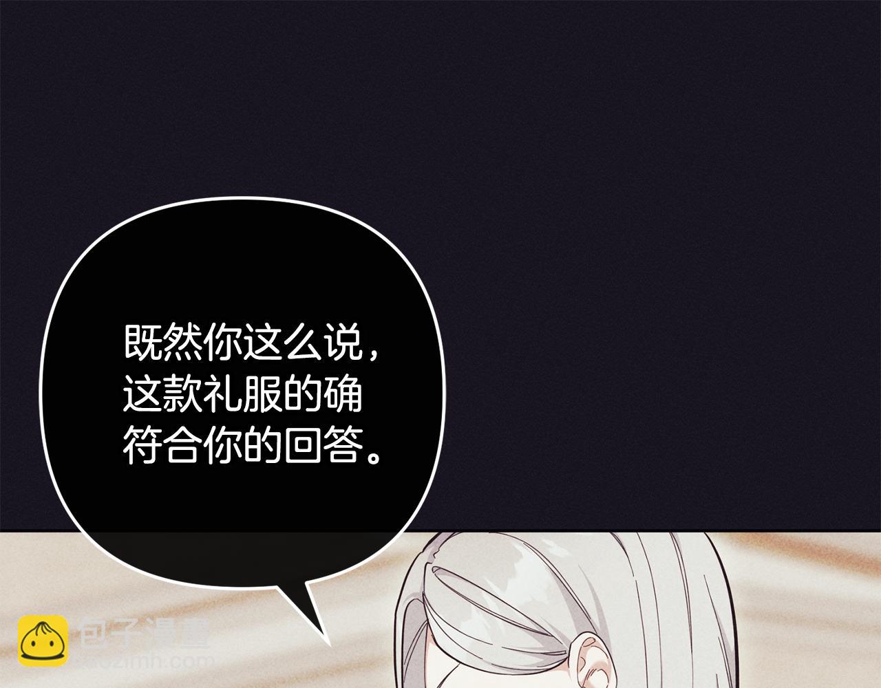 第45话 出道首秀(1/6)-第46话