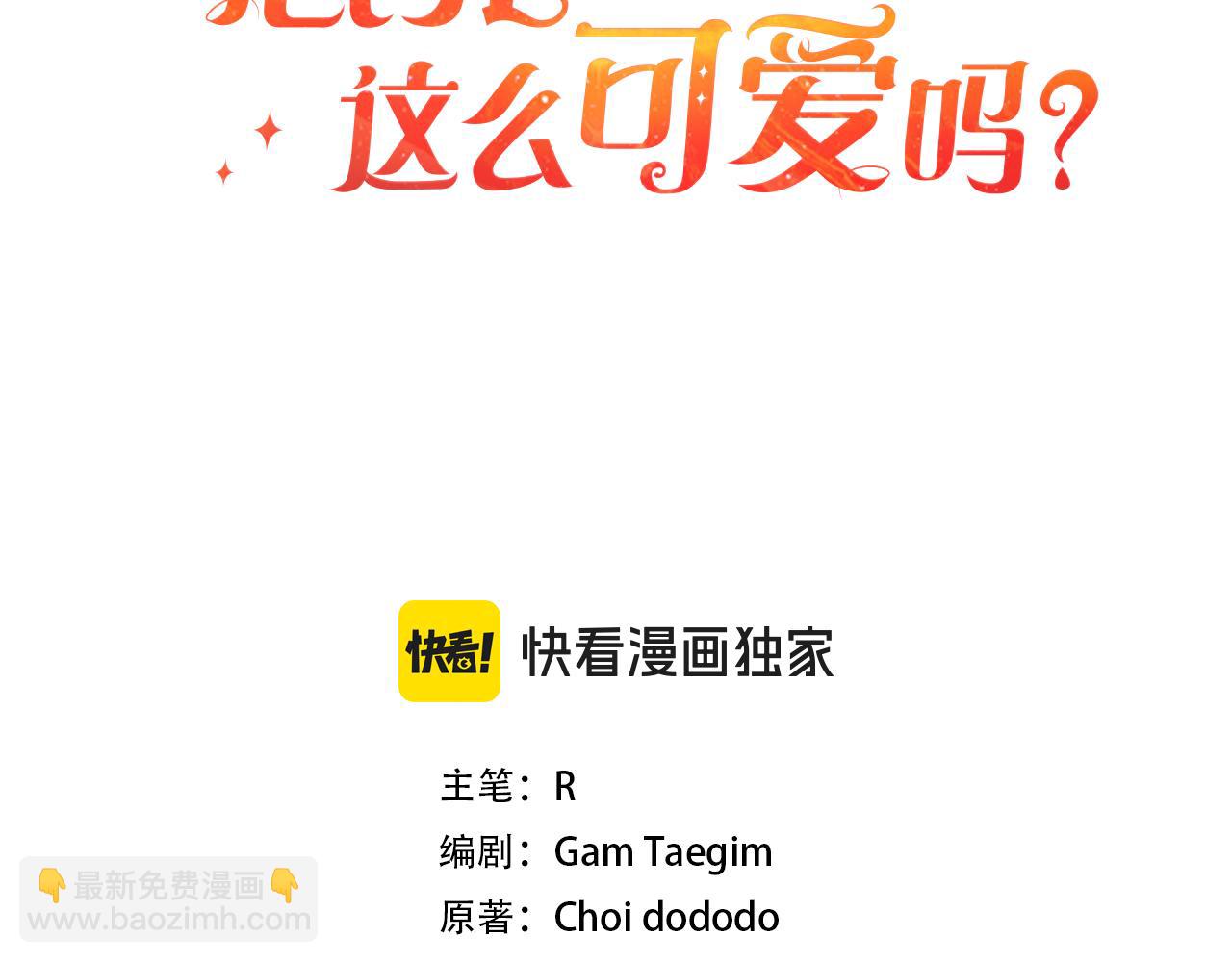 第45话 出道首秀(1/6)-第46话