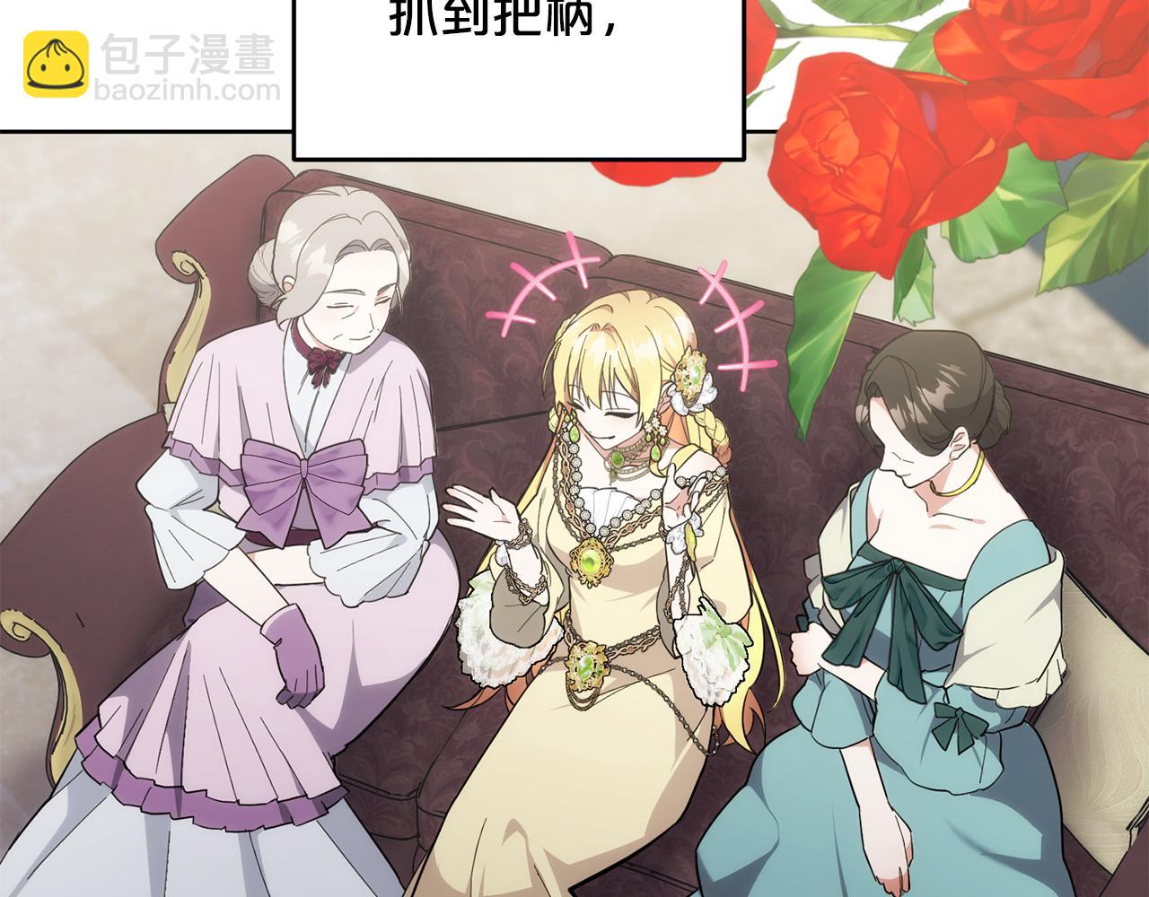 第45话 出道首秀(1/6)-第46话