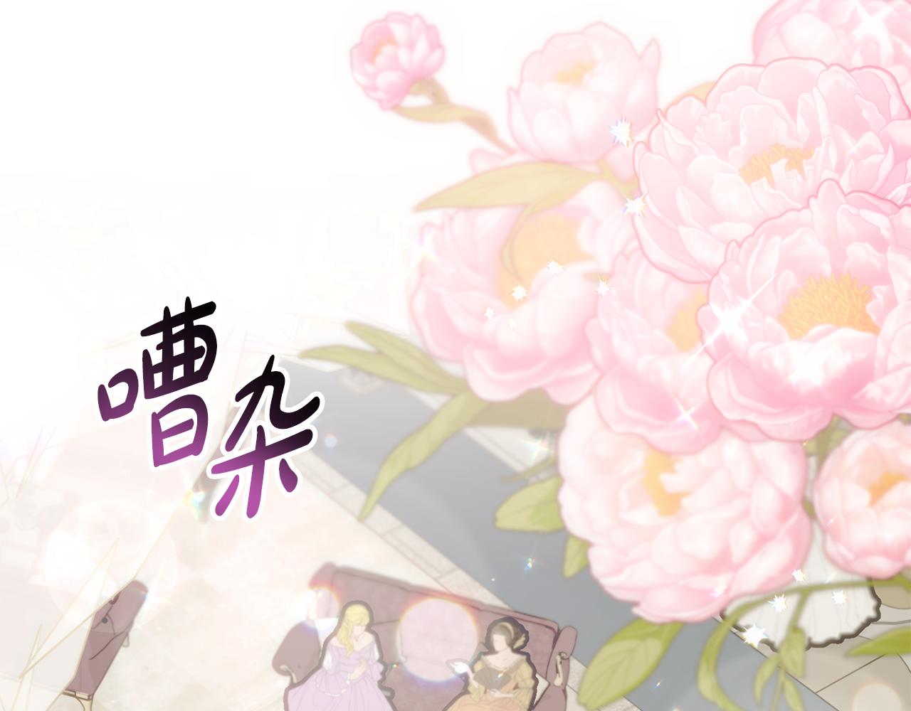 第45话 出道首秀(1/6)-第46话