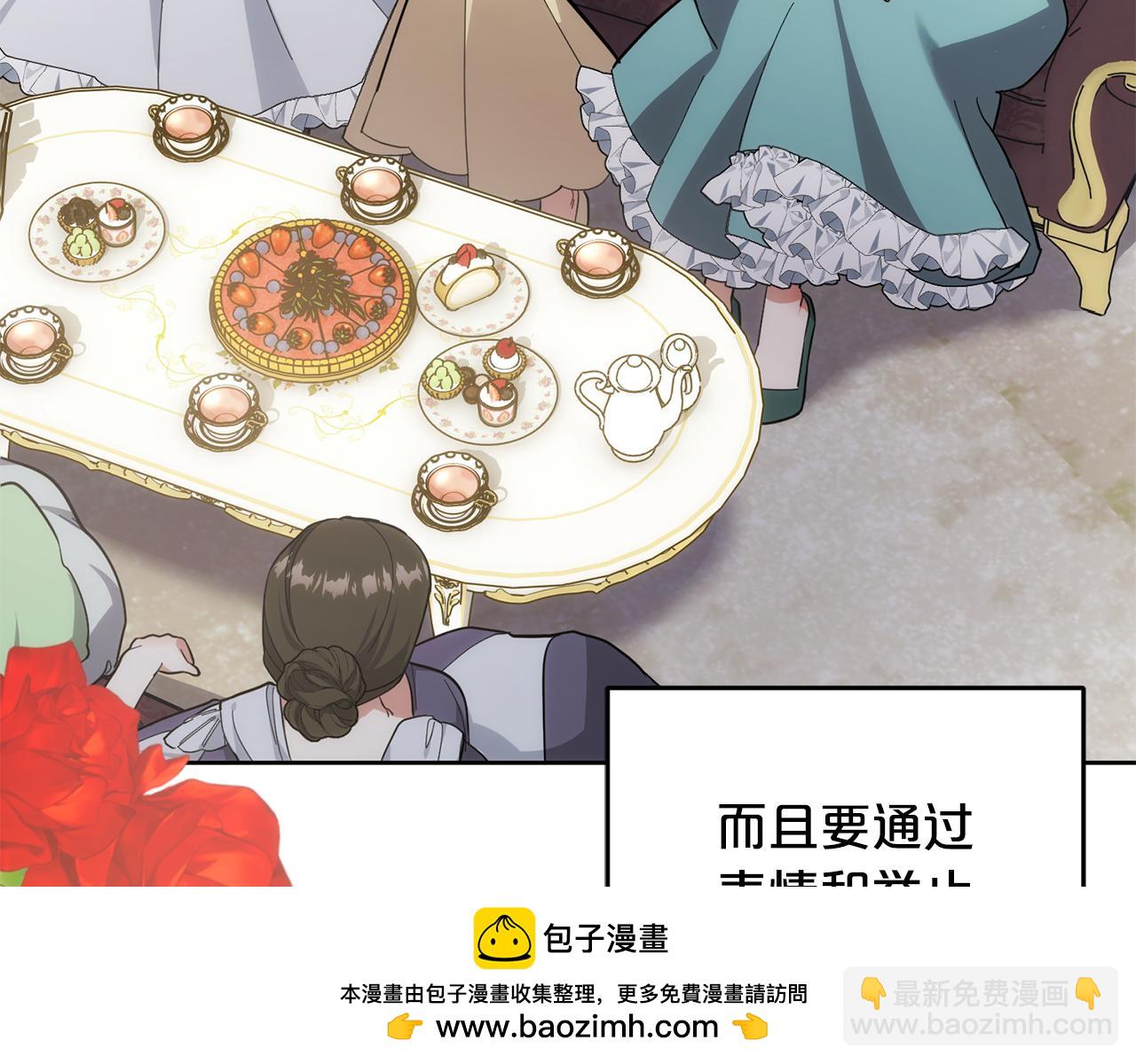 第45话 出道首秀(1/6)-第46话