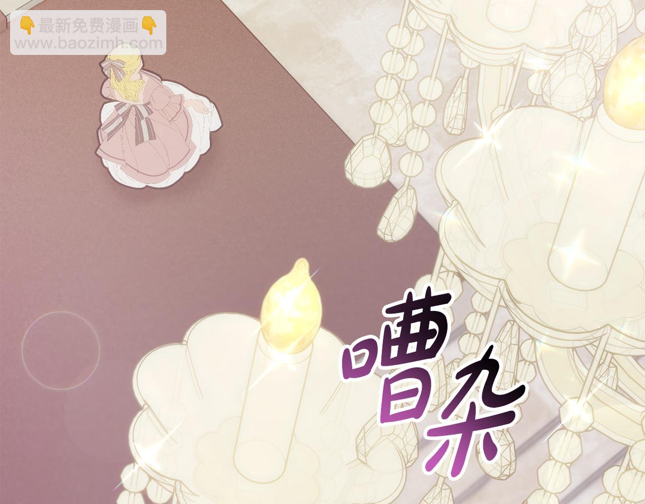 第45话 出道首秀(1/6)-第46话