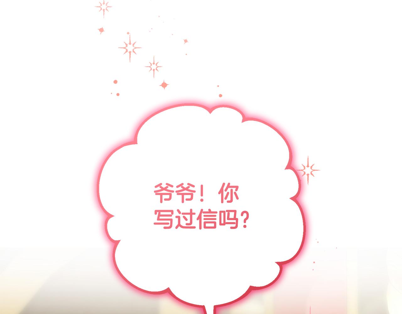 第47话 对练(1/5)-第48话