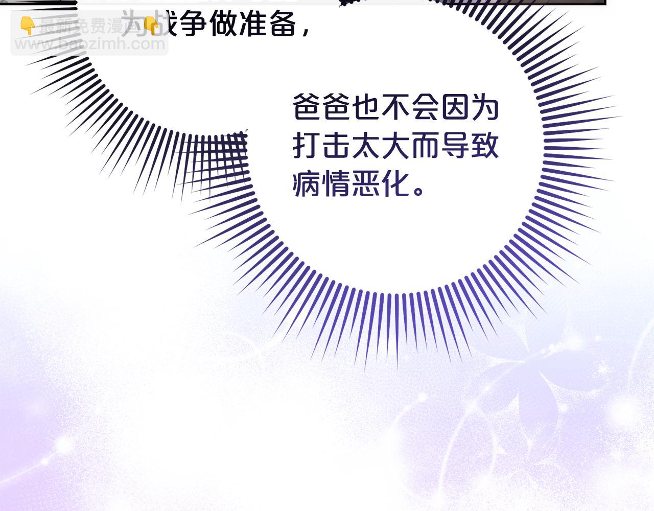 第47话 对练(1/5)-第48话