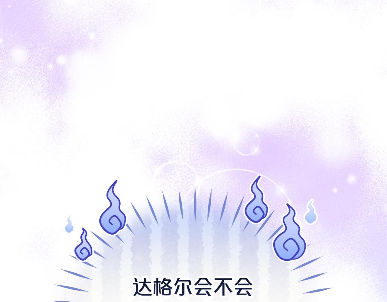 第47话 对练(1/5)-第48话