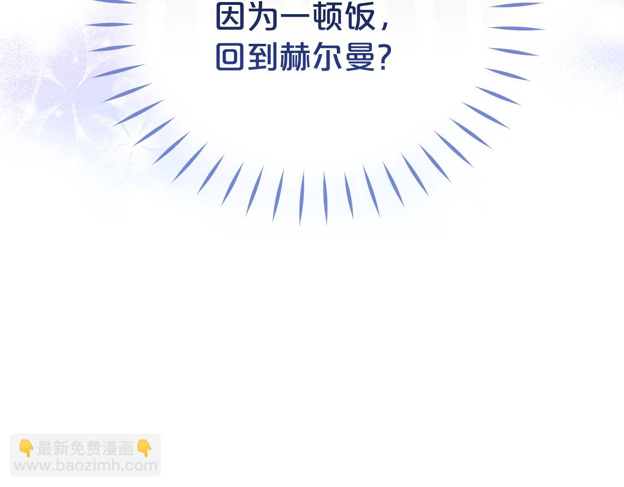 第47话 对练(1/5)-第48话