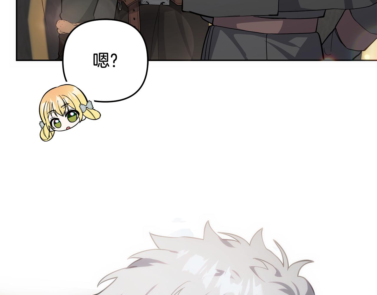 第47话 对练(1/5)-第48话