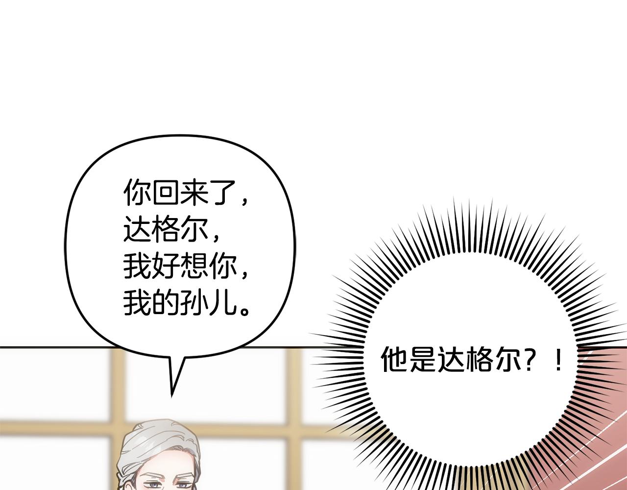 第47话 对练(1/5)-第48话