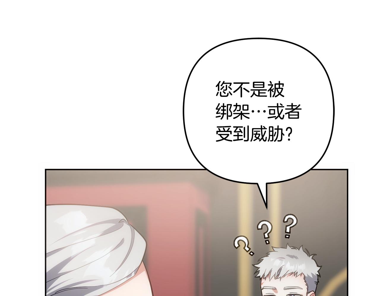 第47话 对练(1/5)-第48话