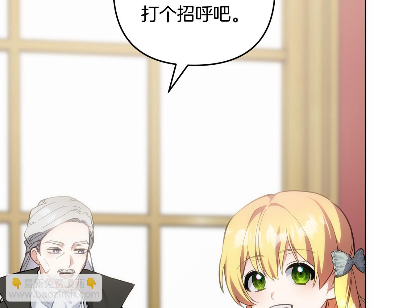 第47话 对练(1/5)-第48话