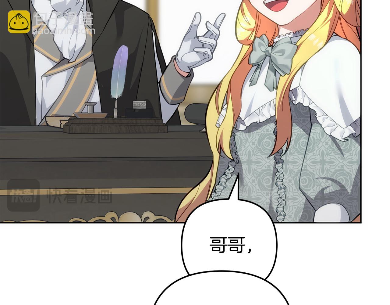 第47话 对练(1/5)-第48话