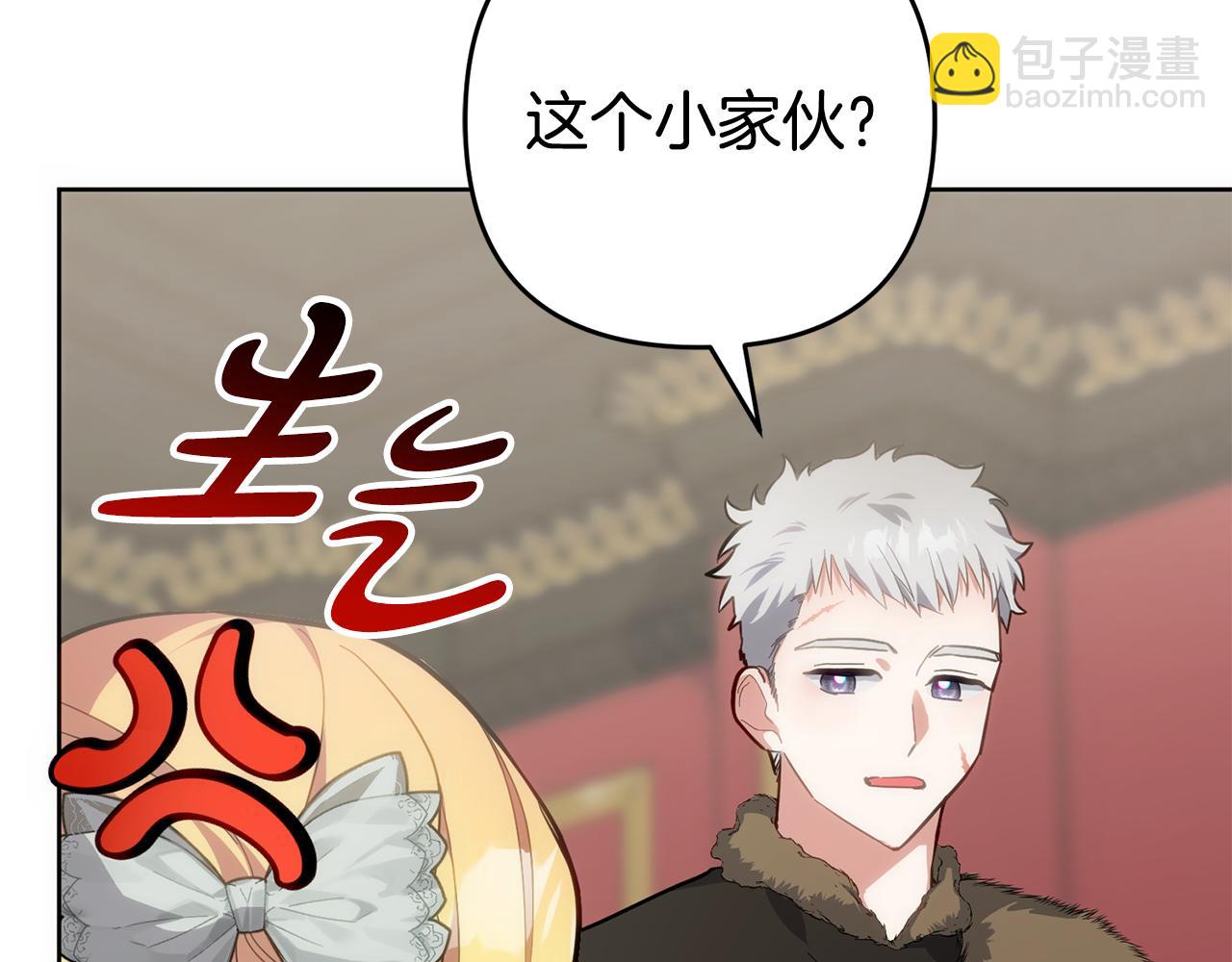 第47话 对练(1/5)-第48话