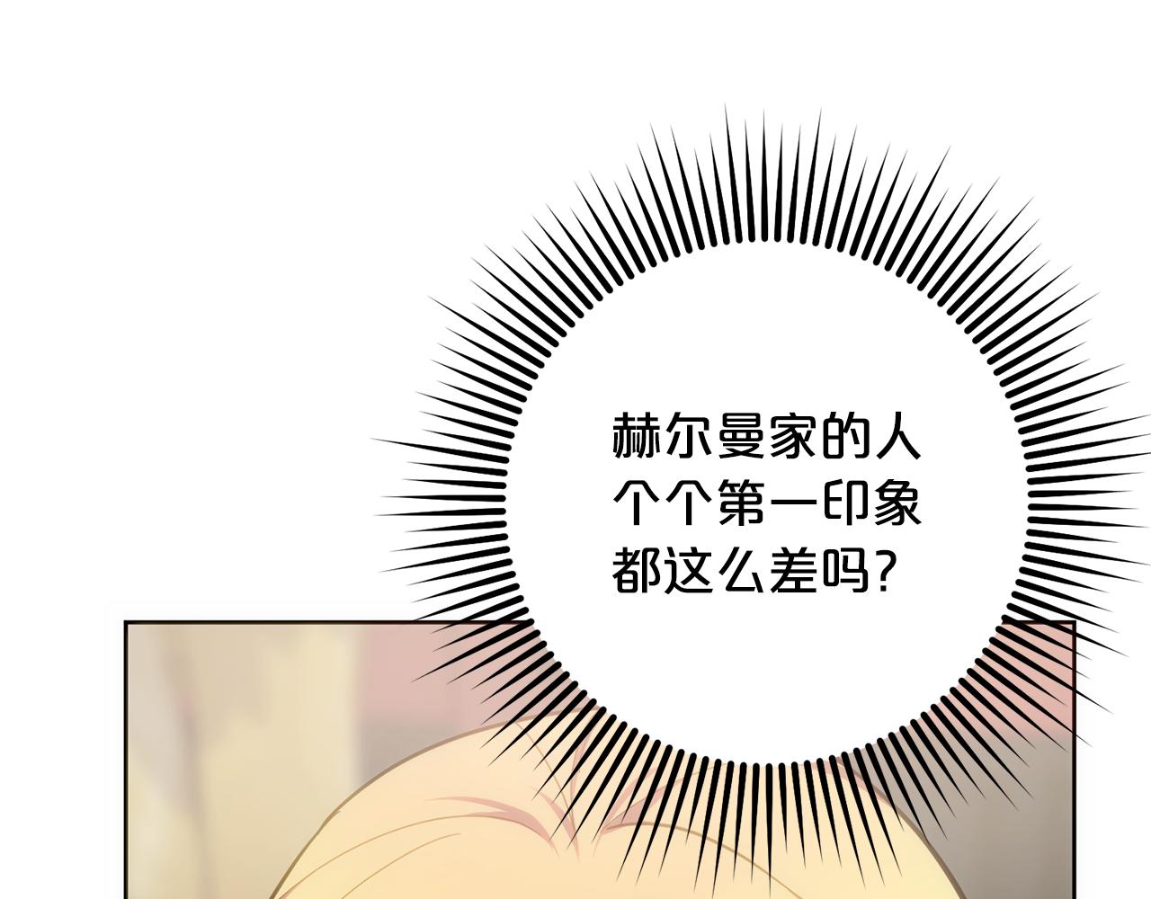 第47话 对练(1/5)-第48话