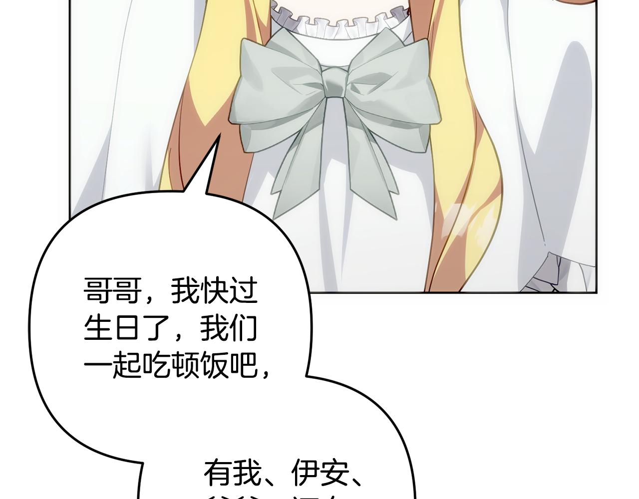 第47话 对练(1/5)-第48话