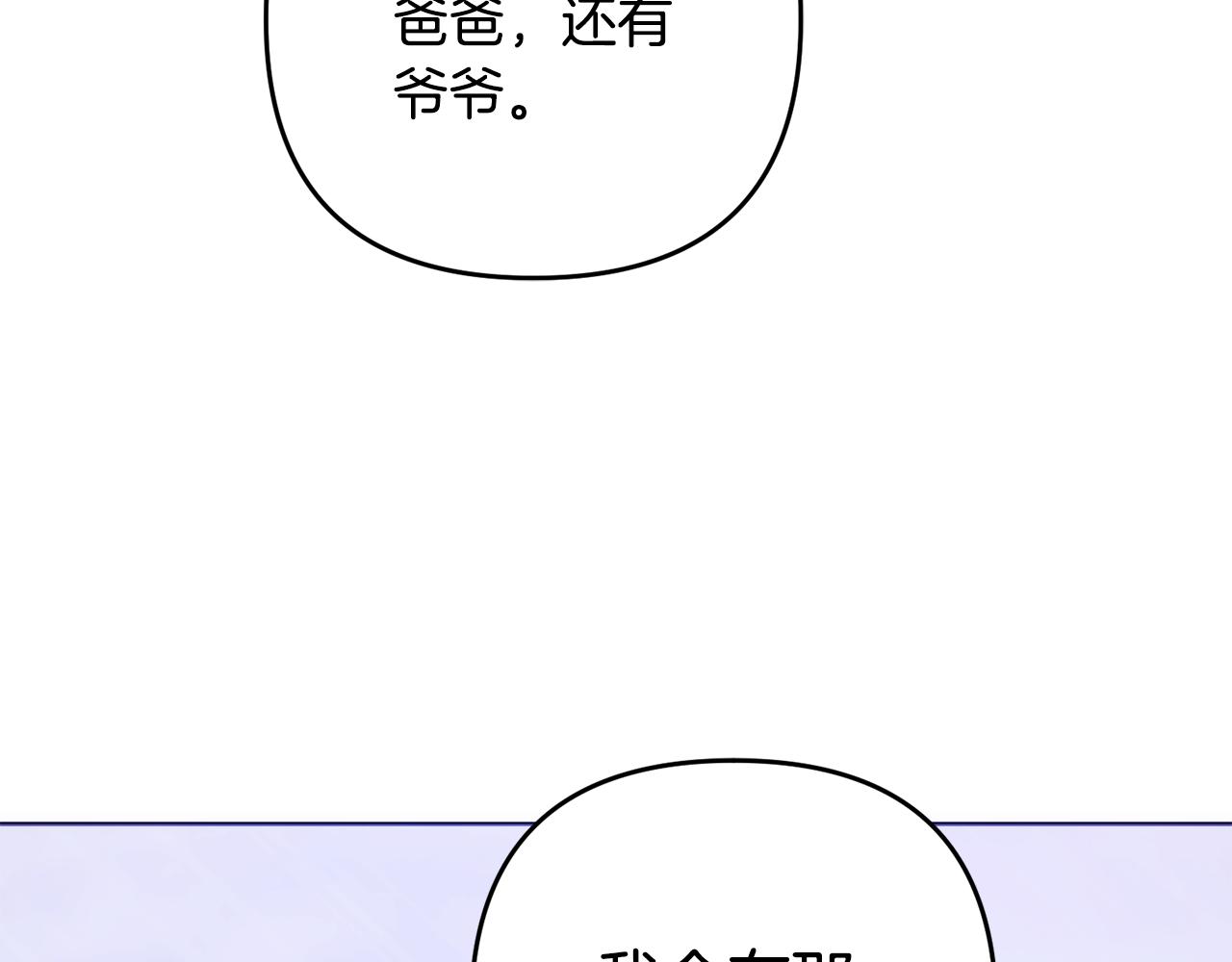 第47话 对练(1/5)-第48话