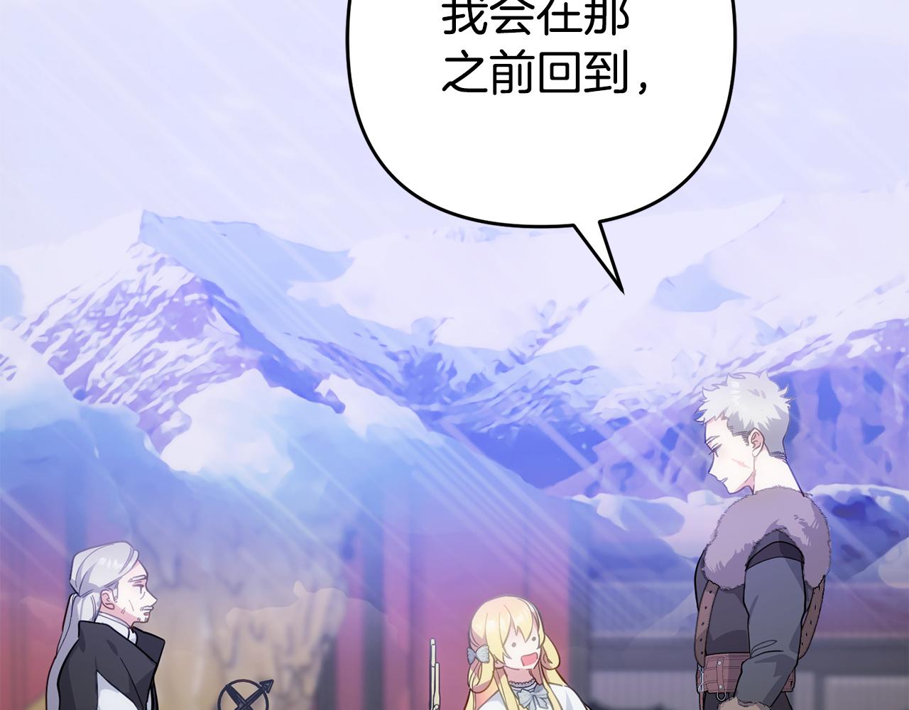 第47话 对练(1/5)-第48话